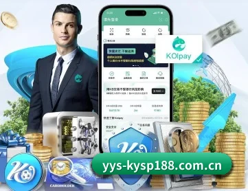 开云最新地址 APP 深度功能